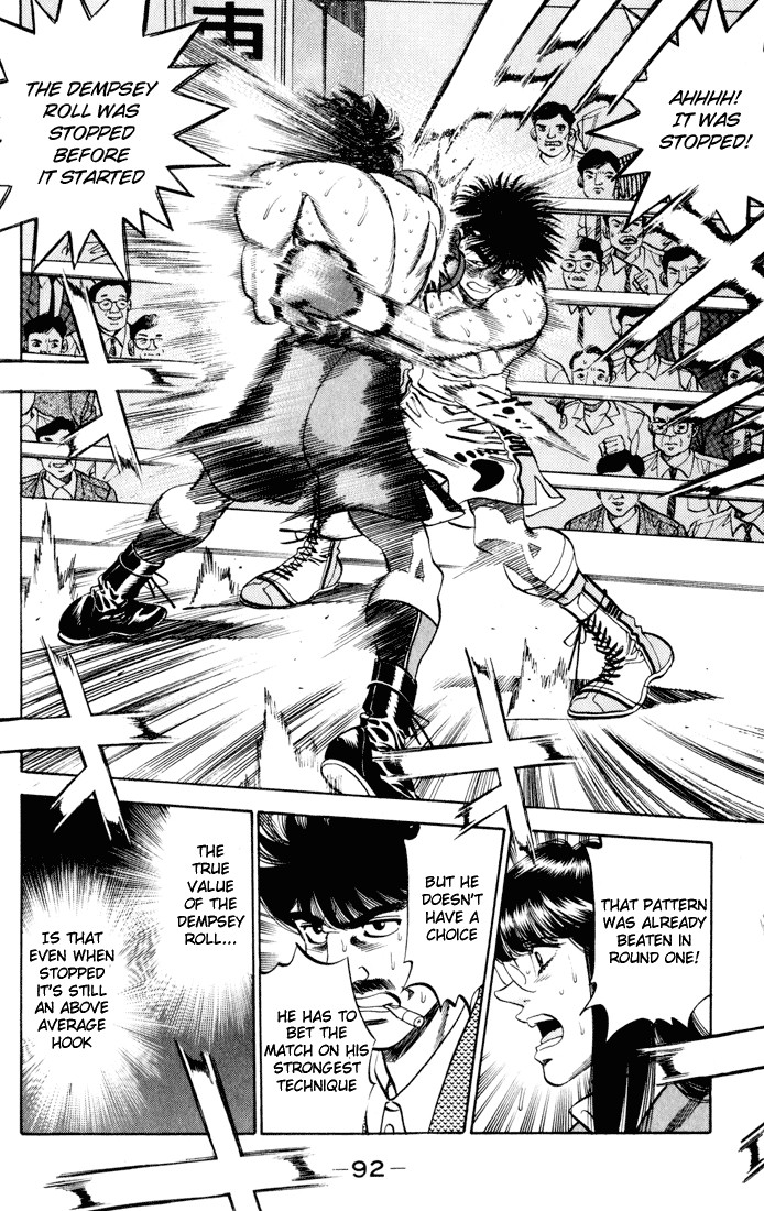 Hajime no Ippo Chapter 264