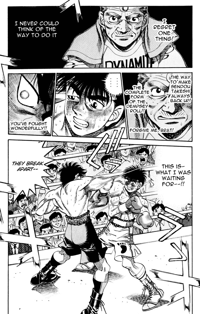 Hajime no Ippo Chapter 264