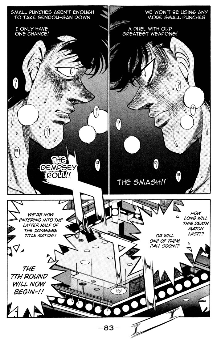 Hajime no Ippo Chapter 264