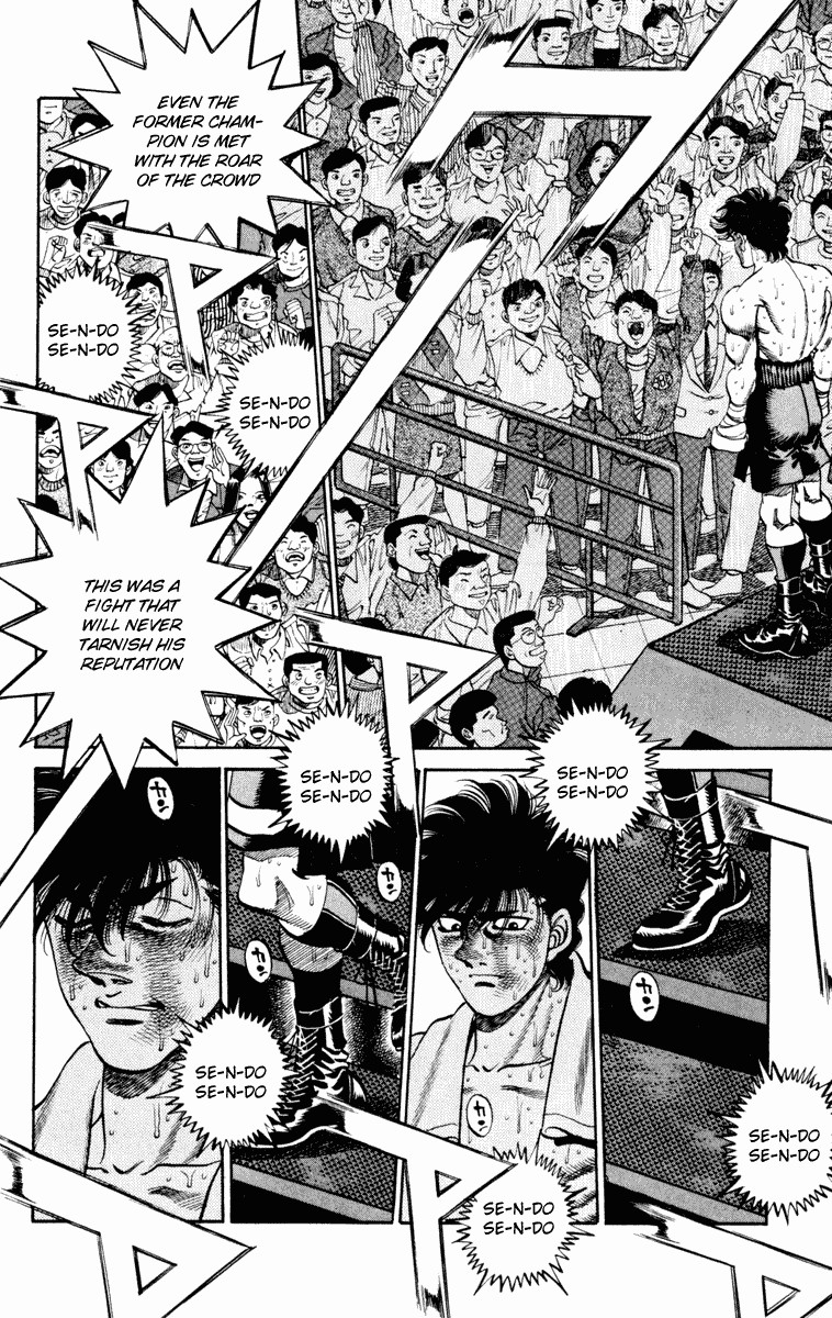 Hajime no Ippo Chapter 267