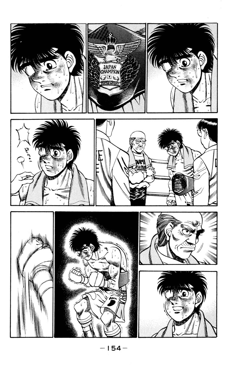 Hajime no Ippo Chapter 267