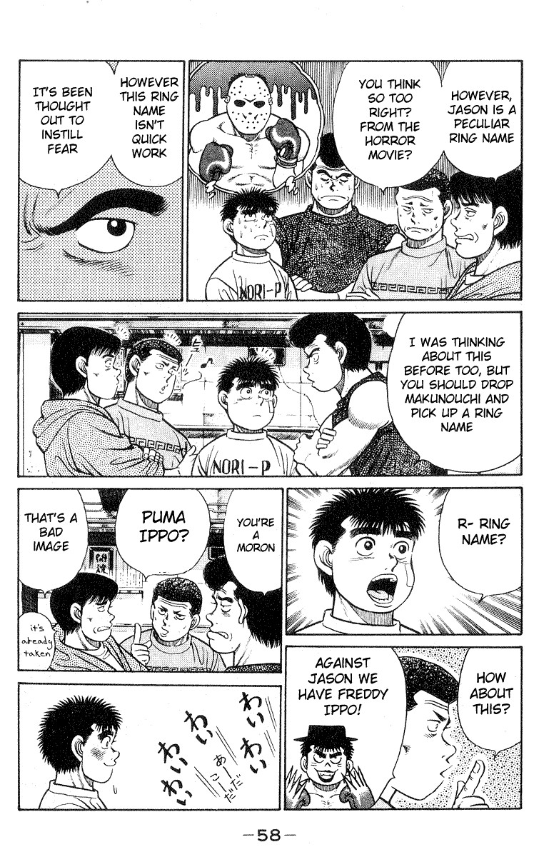 Hajime no Ippo Chapter 27