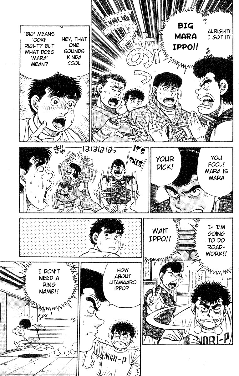 Hajime no Ippo Chapter 27