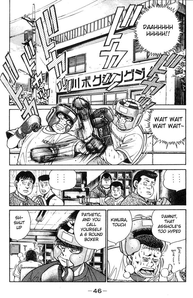 Hajime no Ippo Chapter 27