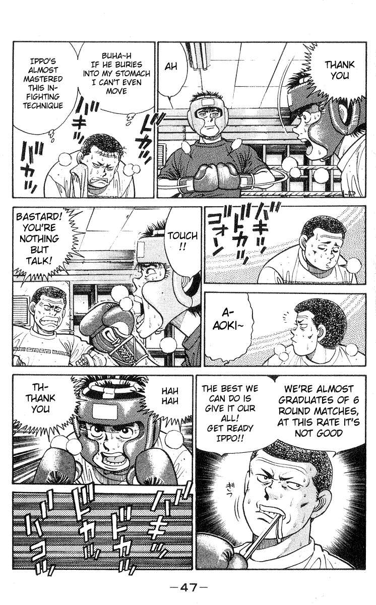 Hajime no Ippo Chapter 27