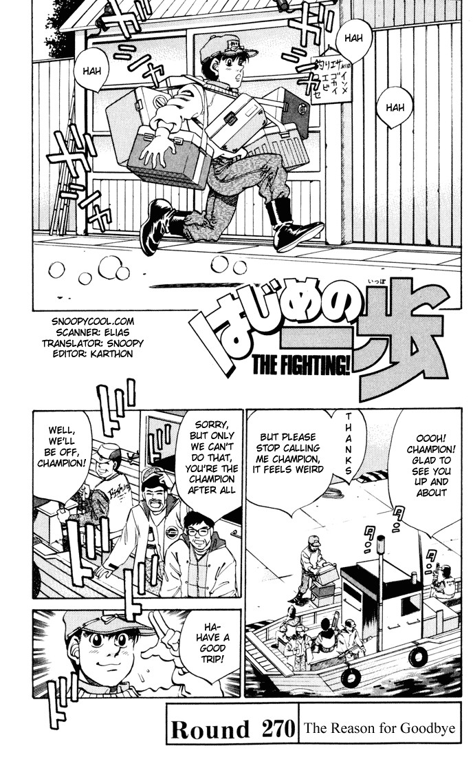 Hajime no Ippo Chapter 270