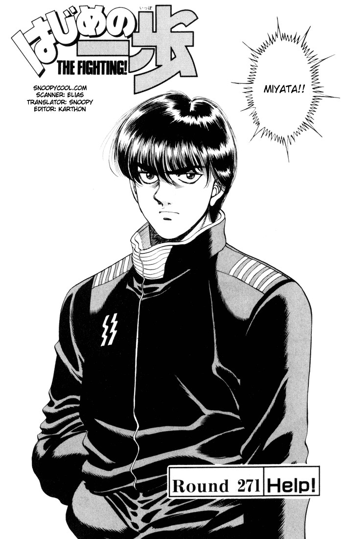 Hajime no Ippo Chapter 271