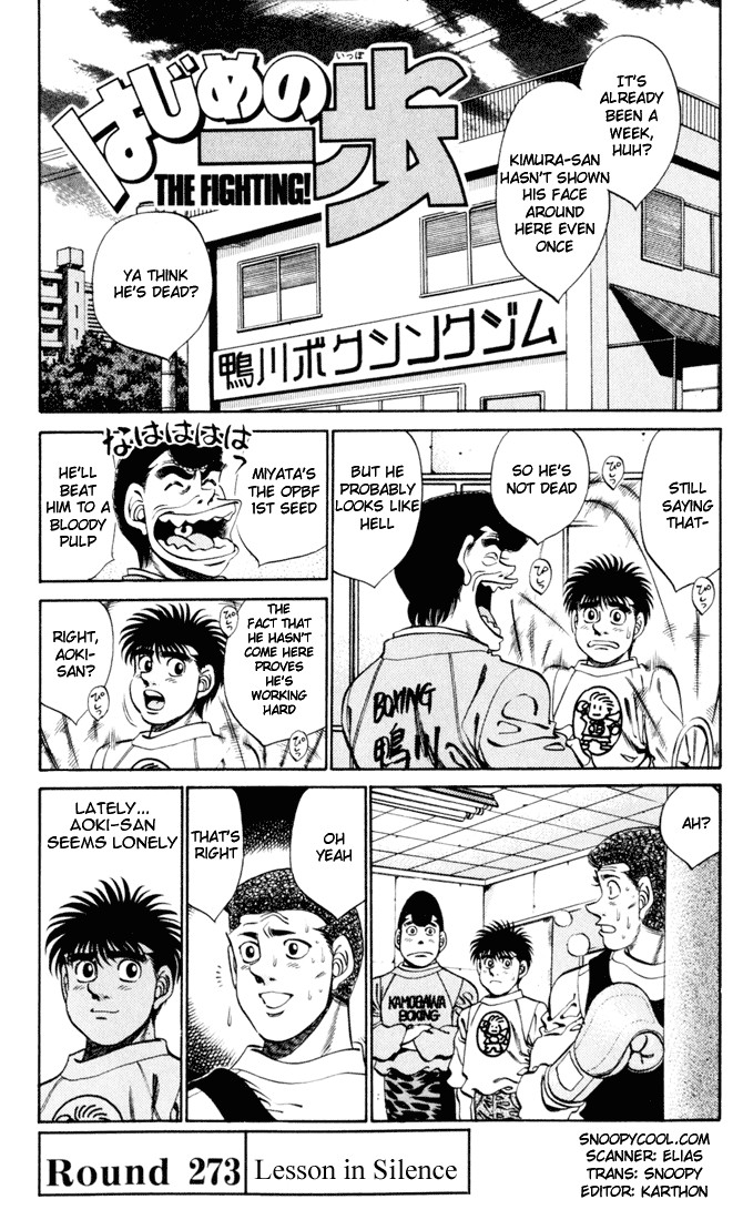 Hajime no Ippo Chapter 273