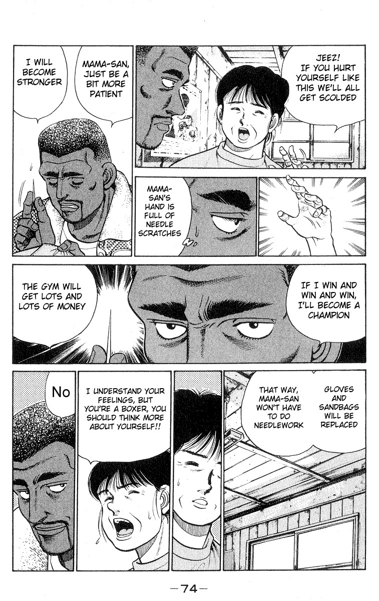 Hajime no Ippo Chapter 28