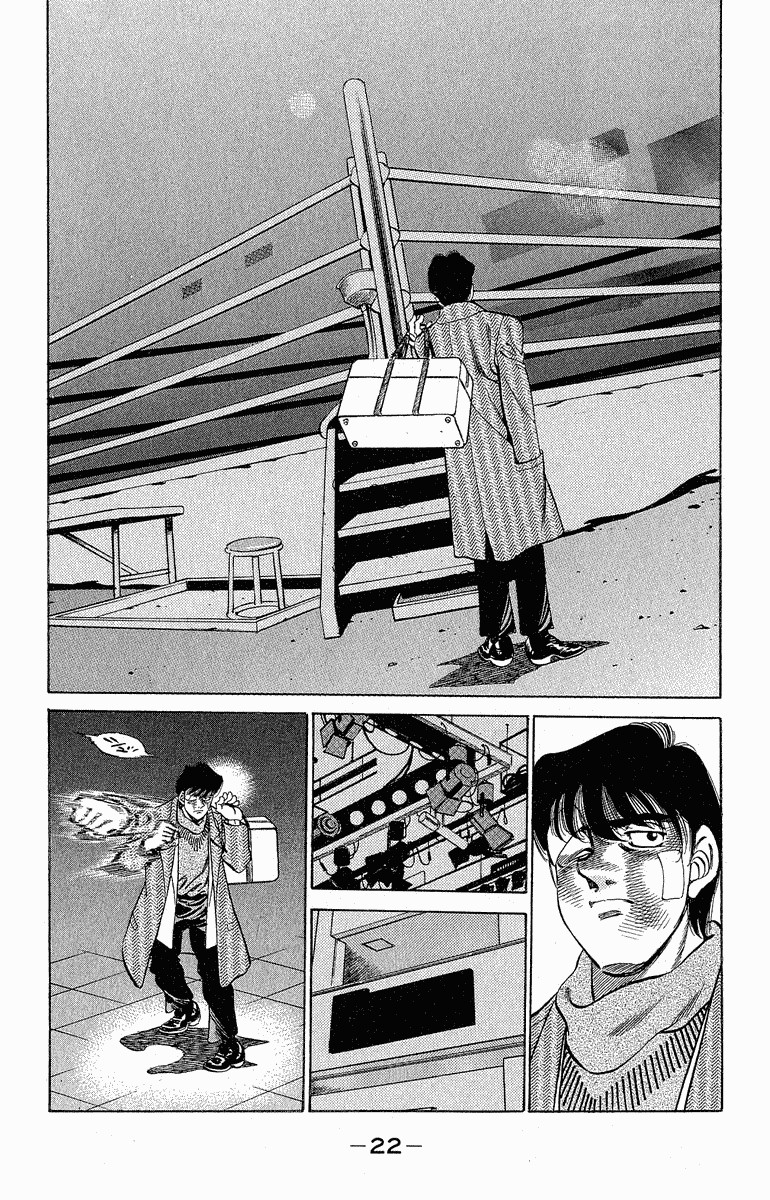 Hajime no Ippo Chapter 288