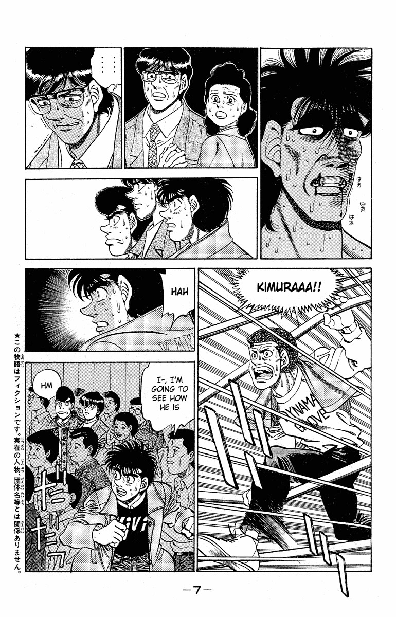 Hajime no Ippo Chapter 288