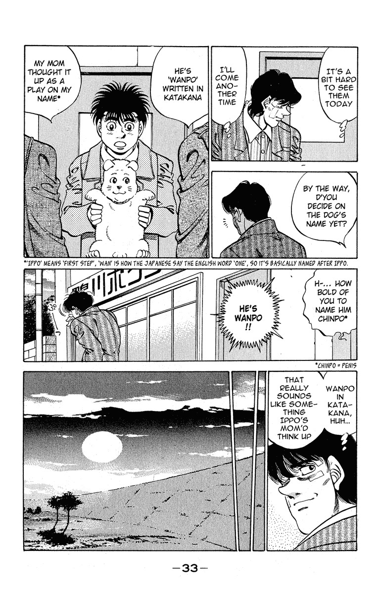 Hajime no Ippo Chapter 289