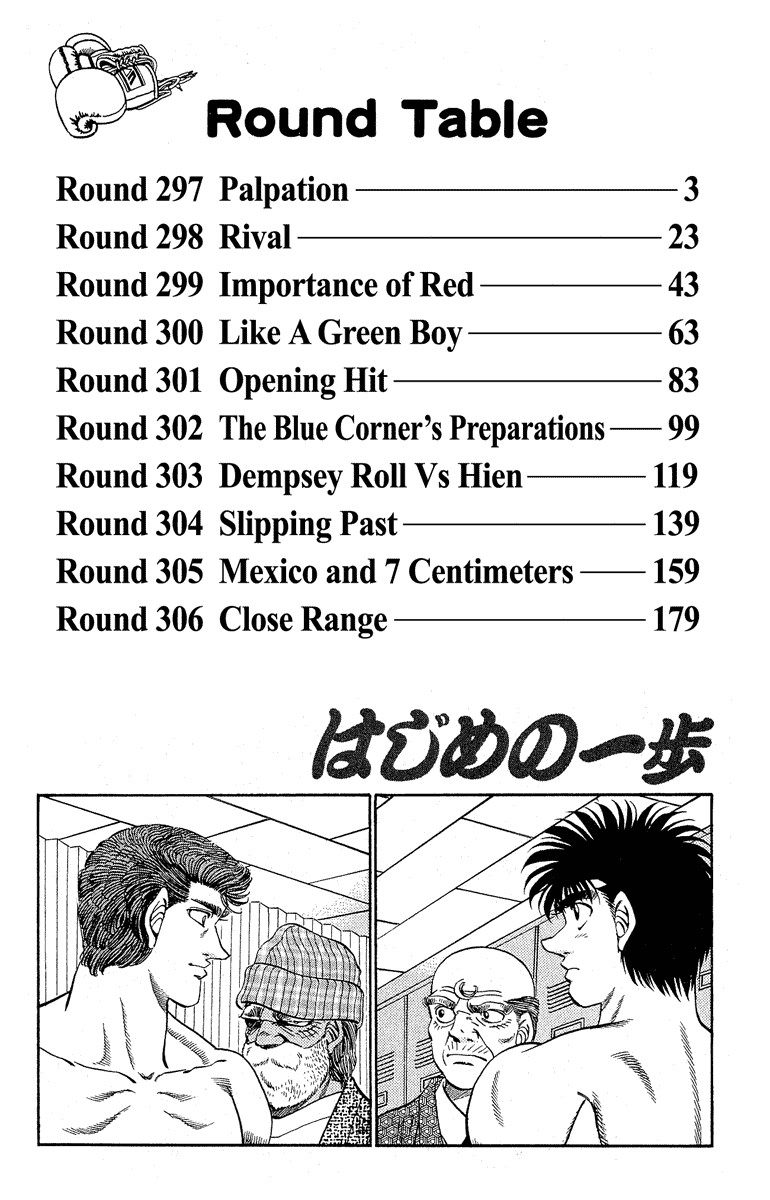 Hajime no Ippo Chapter 297