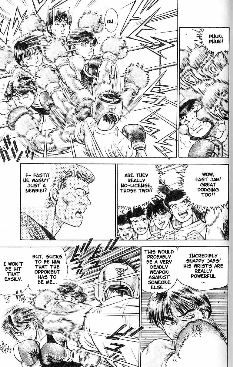 Hajime no Ippo Chapter 3