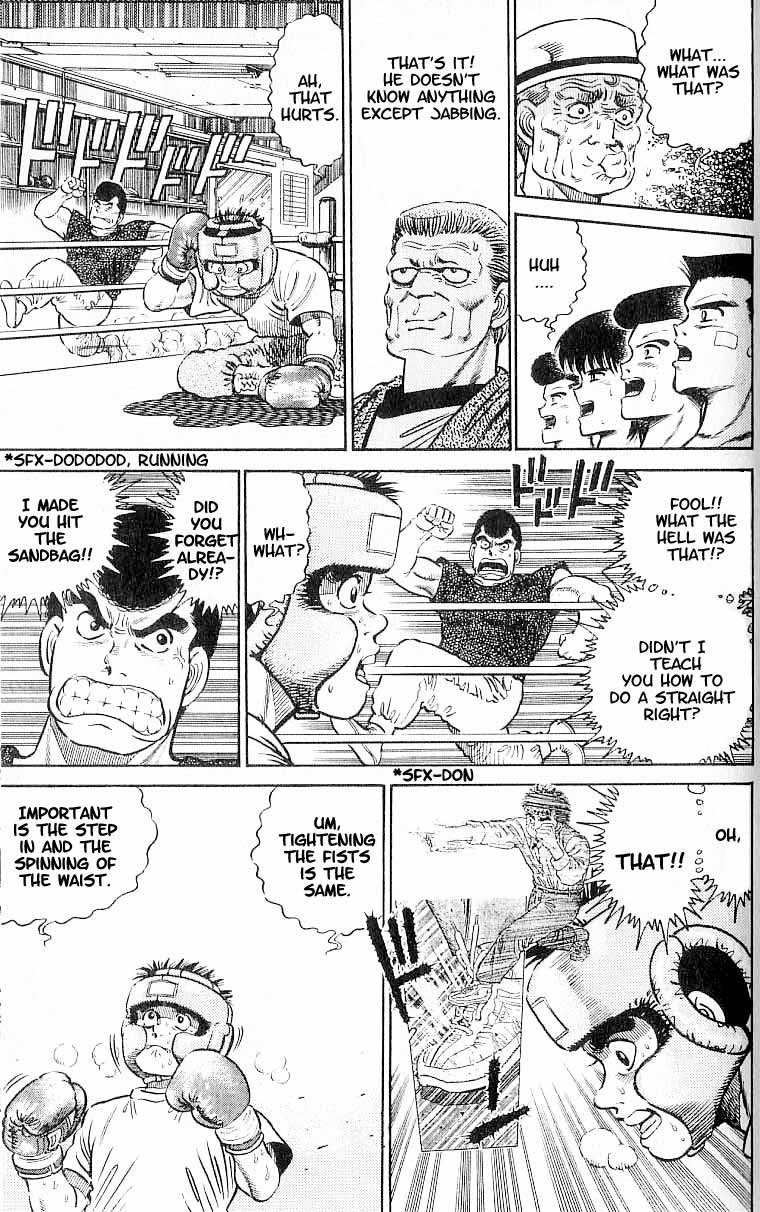 Hajime no Ippo Chapter 3