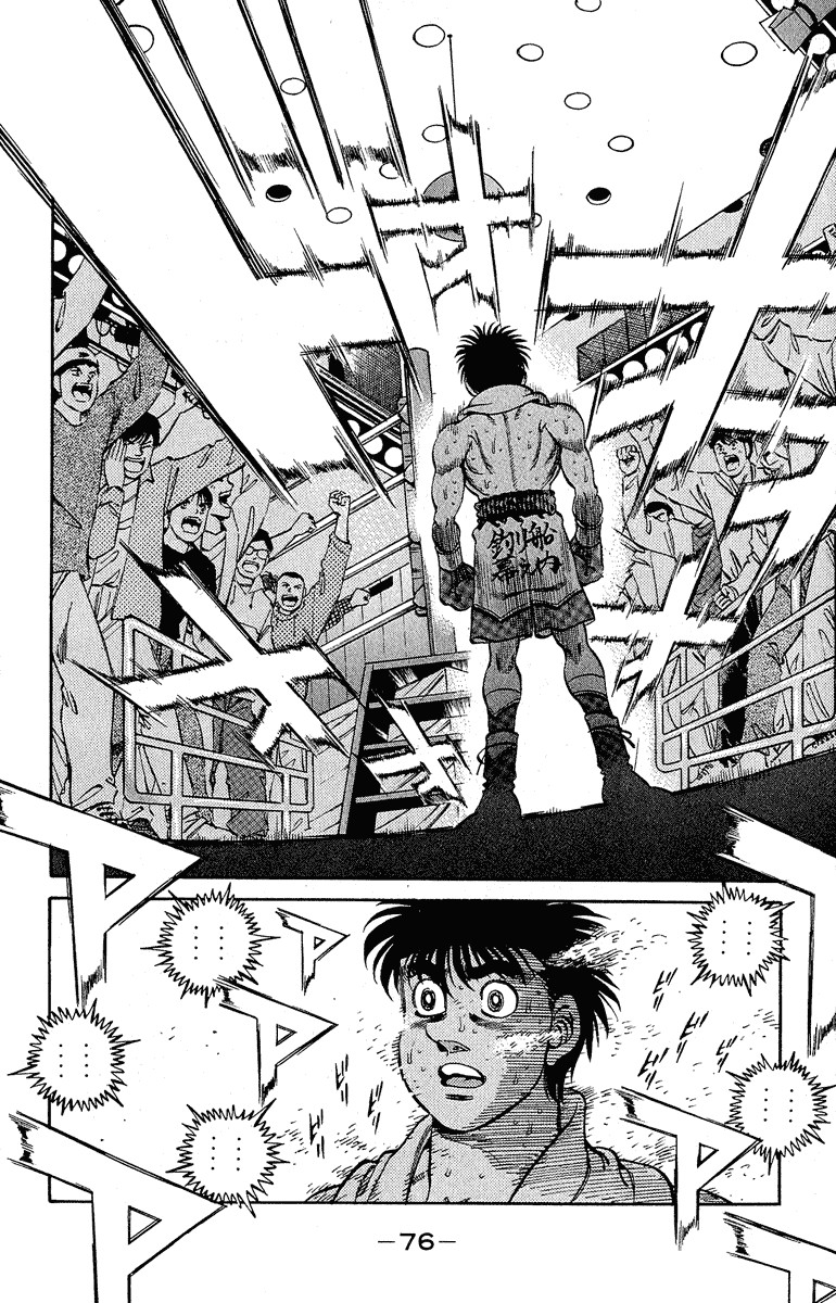 Hajime no Ippo Chapter 300