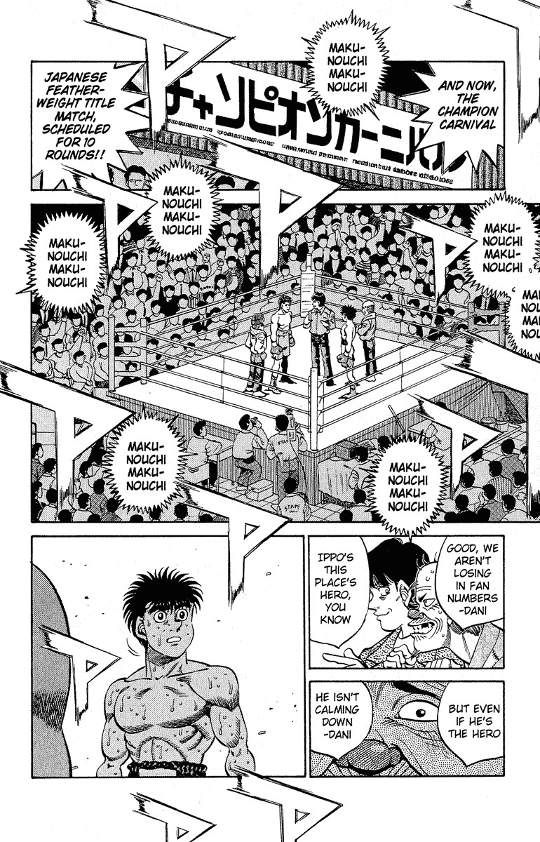 Hajime no Ippo Chapter 300