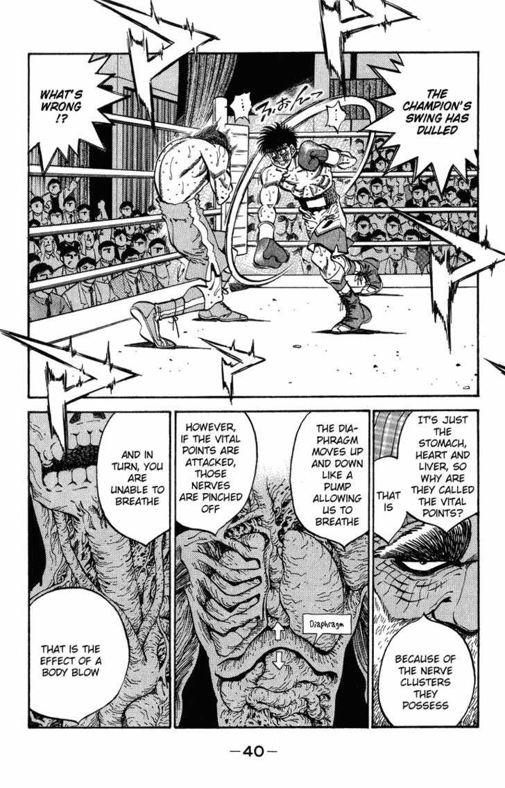 Hajime no Ippo Chapter 308