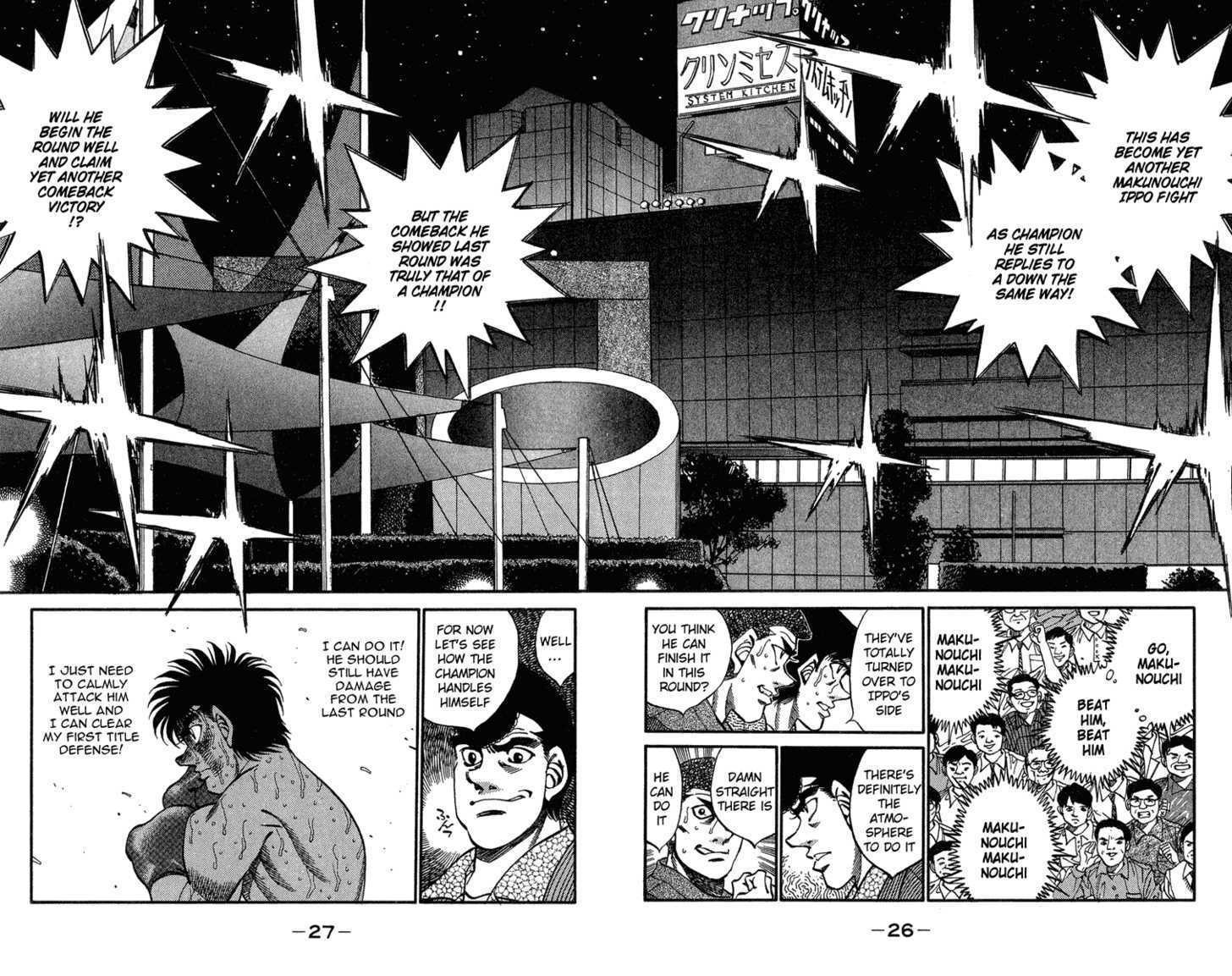 Hajime no Ippo Chapter 308