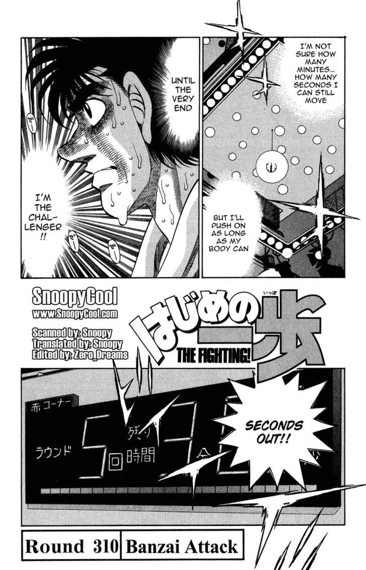 Hajime no Ippo Chapter 310