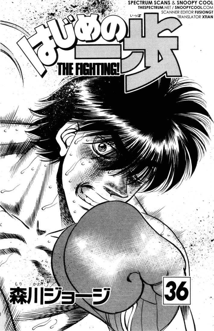 Hajime no Ippo Chapter 316