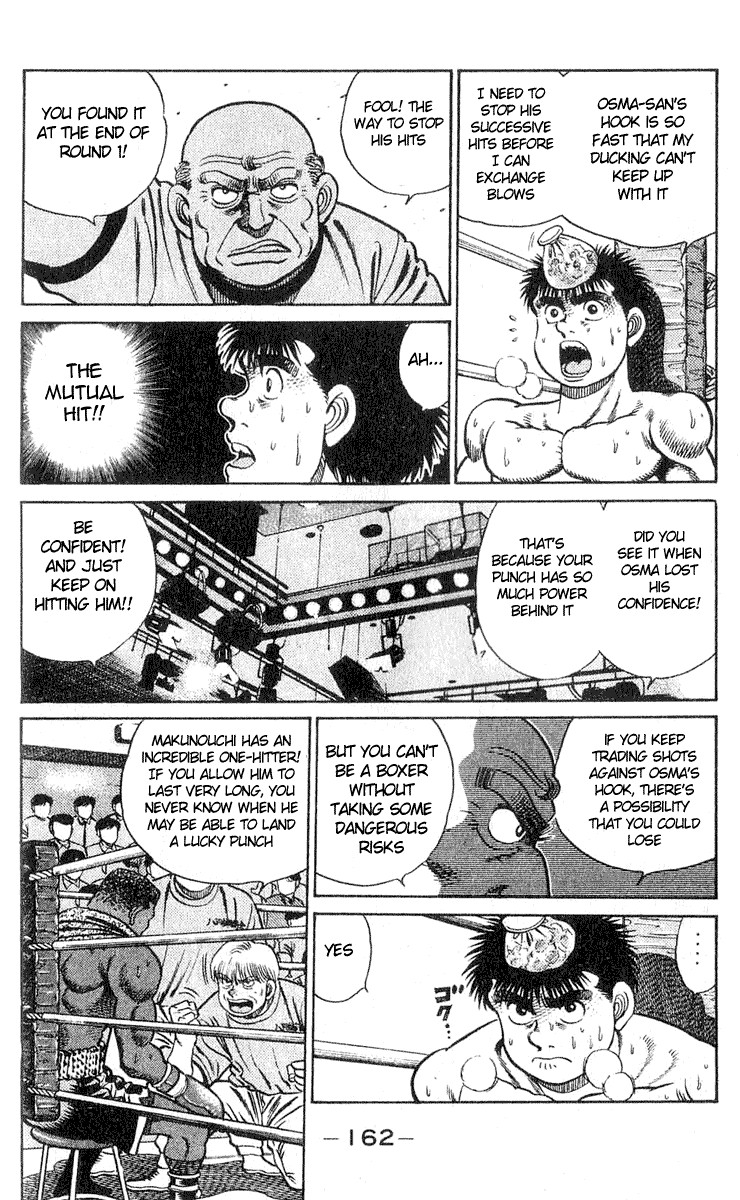 Hajime no Ippo Chapter 32