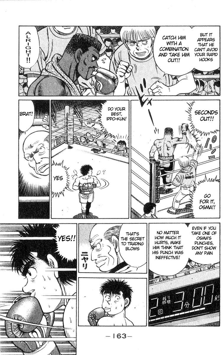 Hajime no Ippo Chapter 32