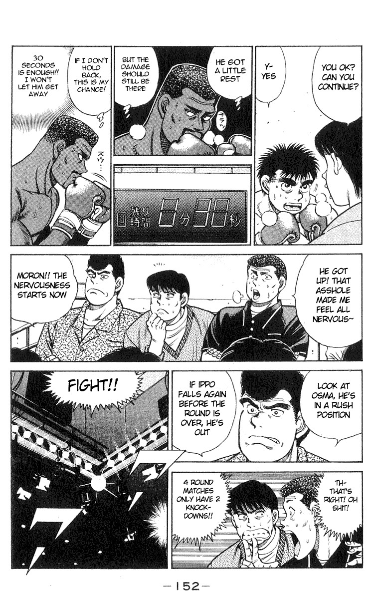 Hajime no Ippo Chapter 32