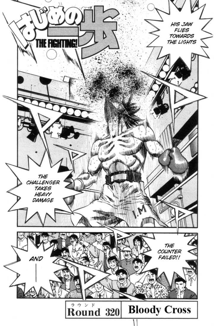 Hajime no Ippo Chapter 320