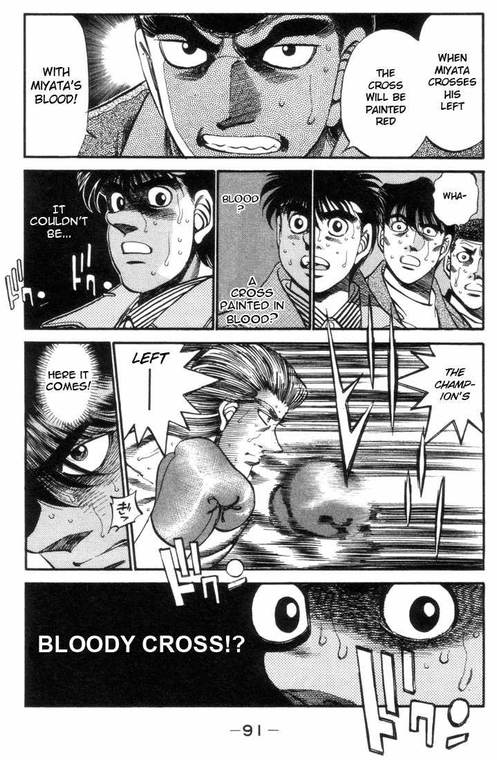 Hajime no Ippo Chapter 320