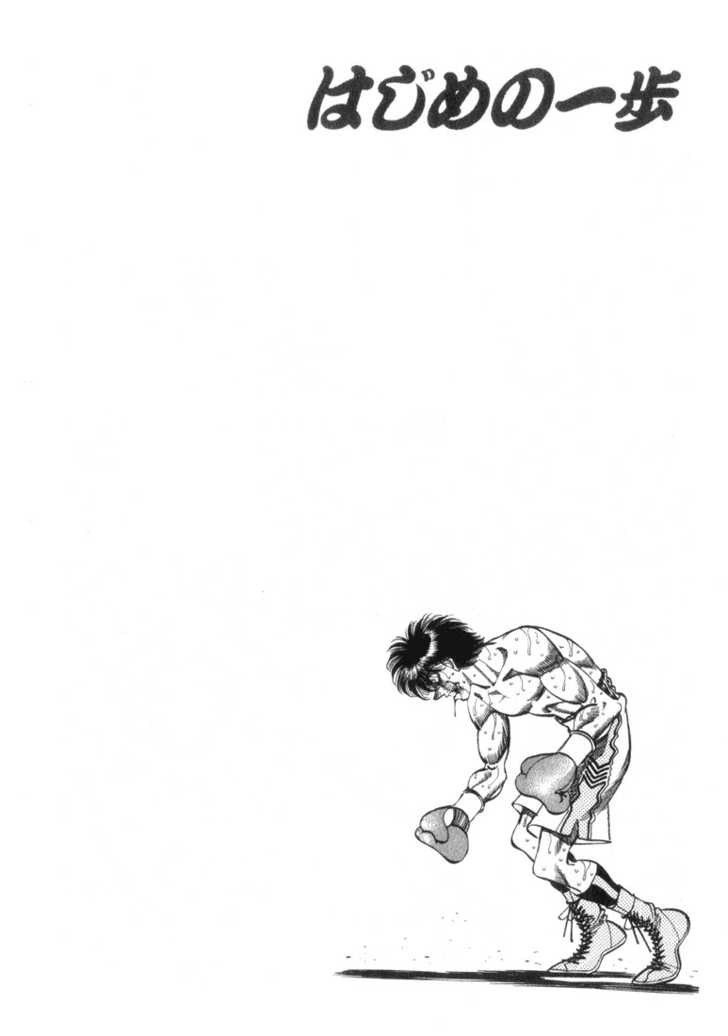 Hajime no Ippo Chapter 321