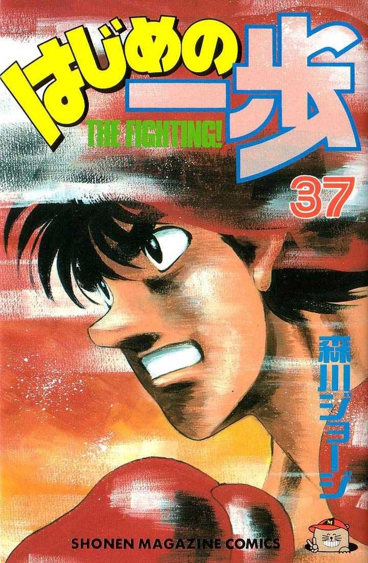 Hajime no Ippo Chapter 325