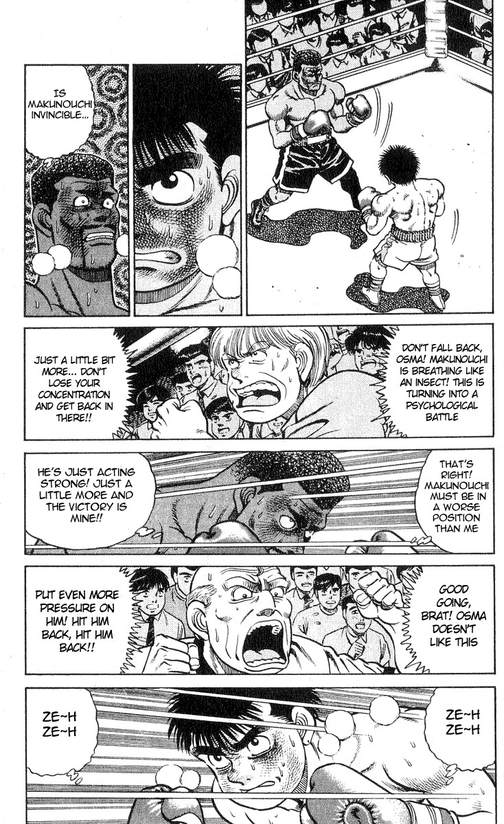 Hajime no Ippo Chapter 33