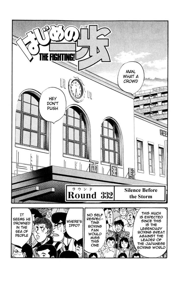 Hajime no Ippo Chapter 332