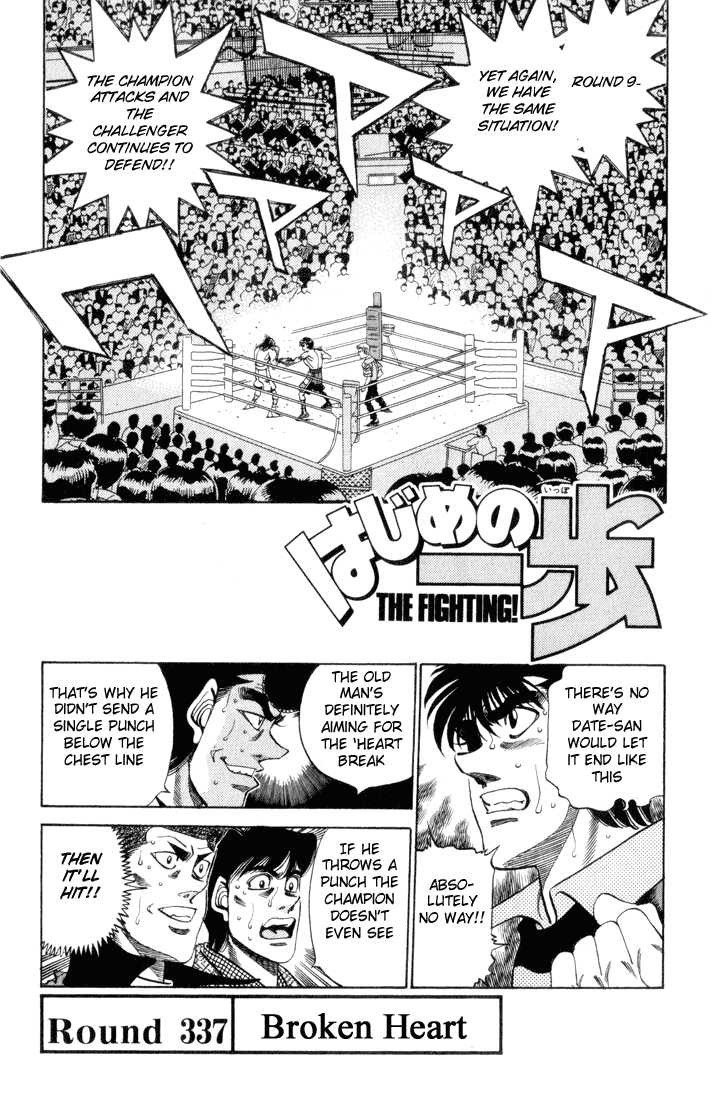 Hajime no Ippo Chapter 337