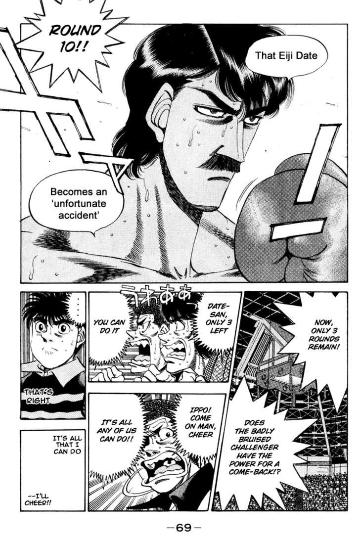 Hajime no Ippo Chapter 338