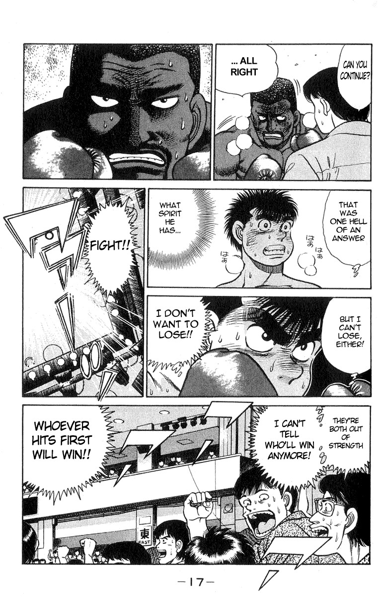 Hajime no Ippo Chapter 34