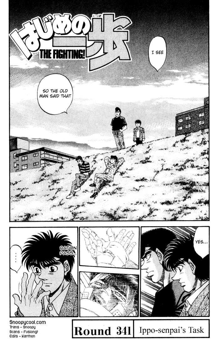 Hajime no Ippo Chapter 341