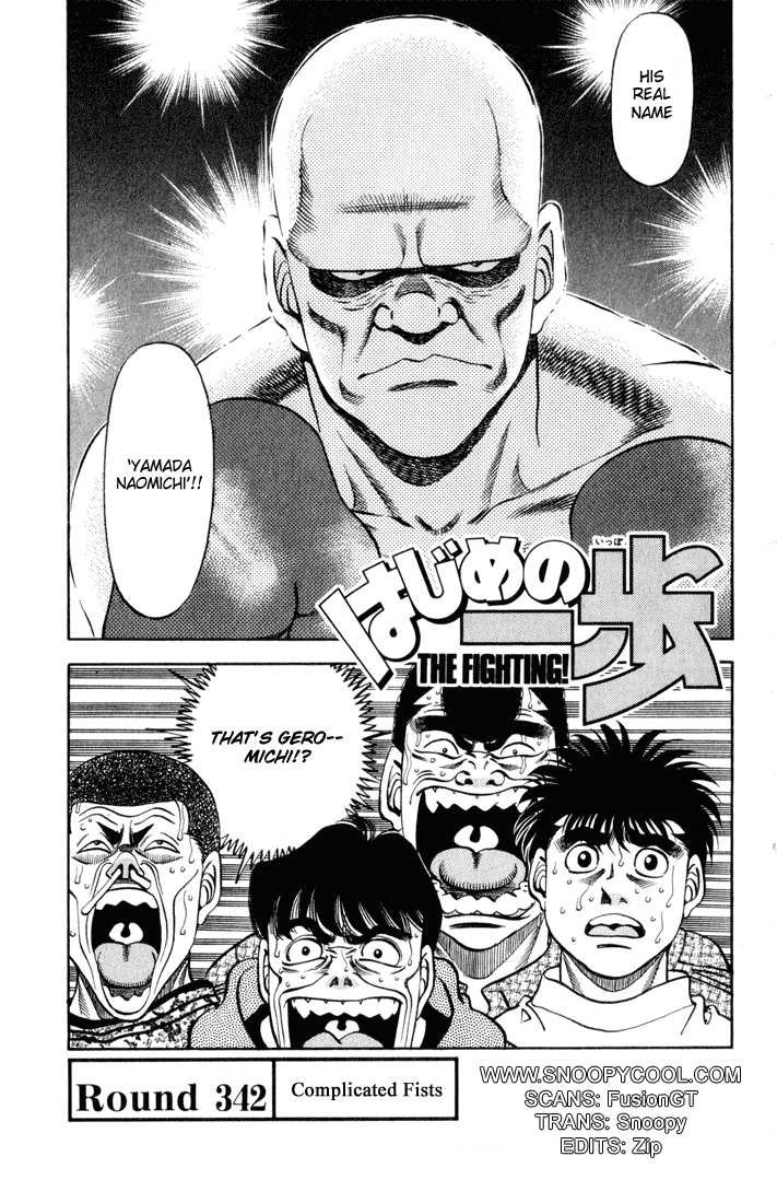 Hajime no Ippo Chapter 342