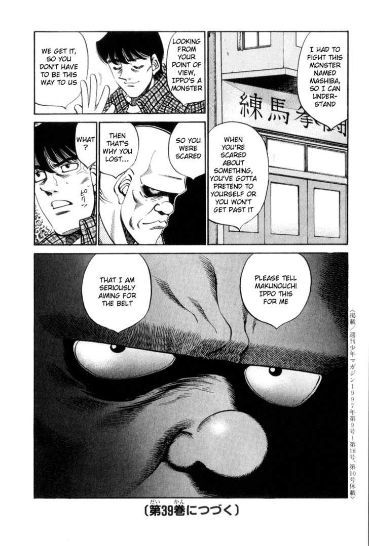 Hajime no Ippo Chapter 343