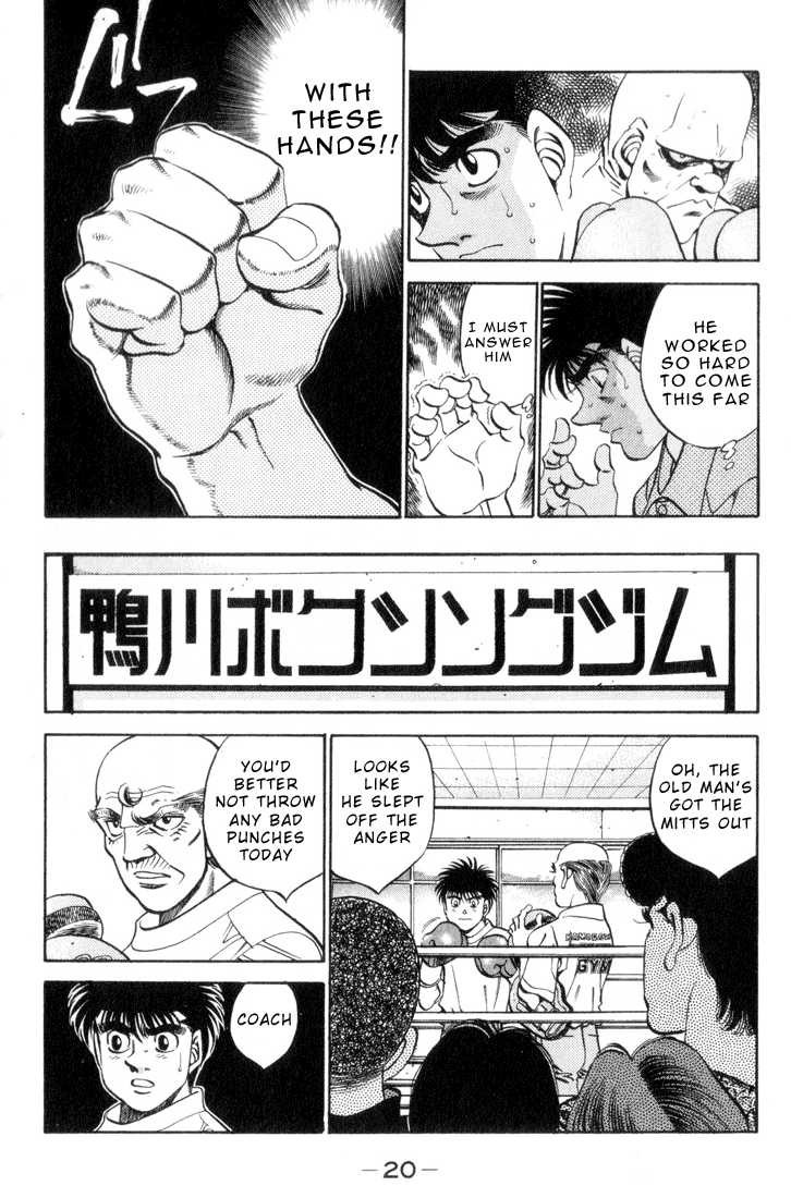 Hajime no Ippo Chapter 344