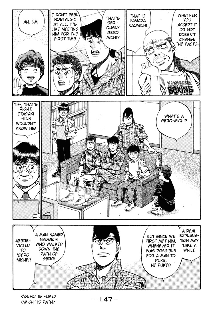 Hajime no Ippo Chapter 35.343