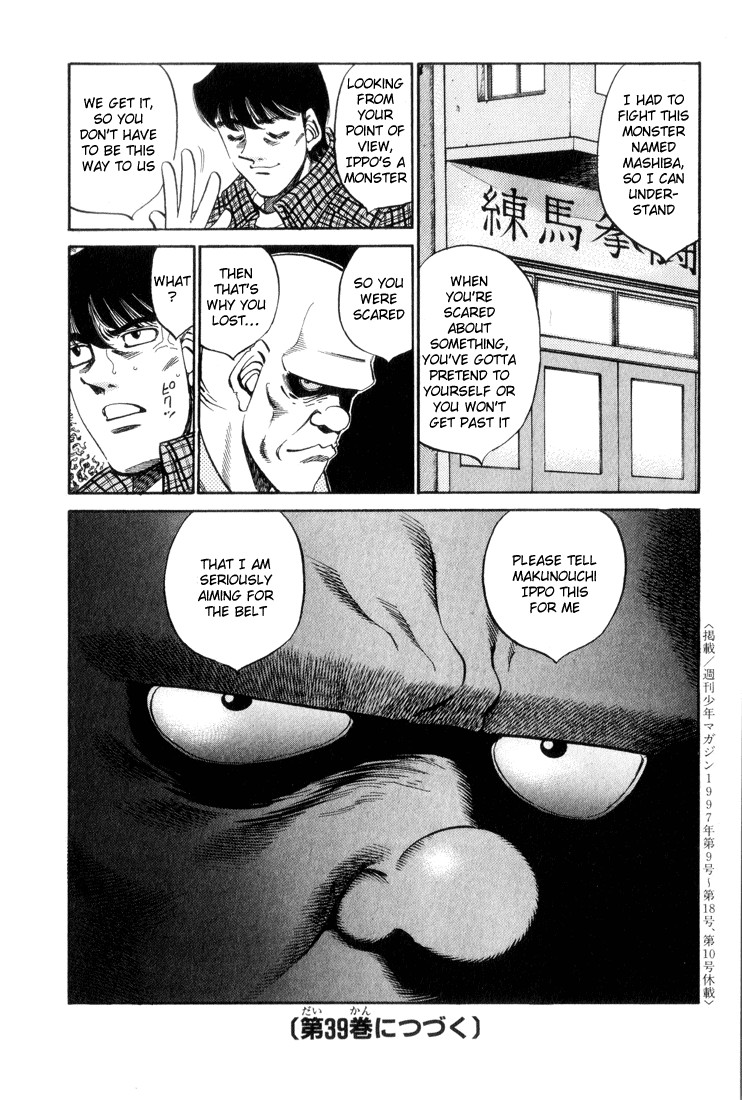 Hajime no Ippo Chapter 35.343