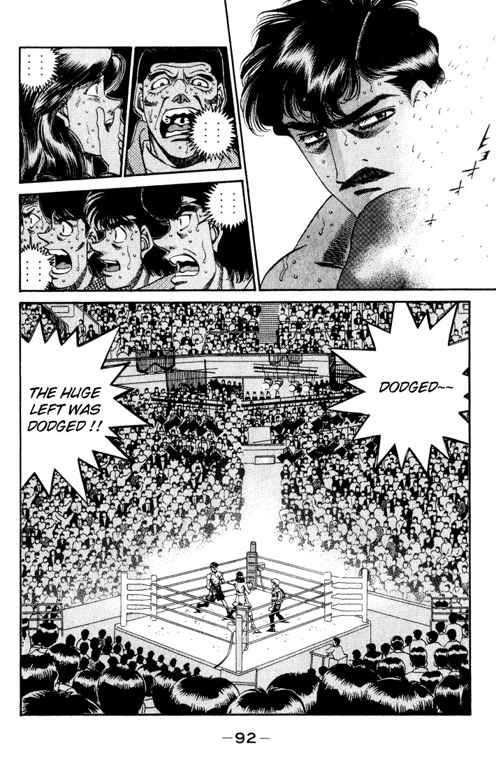 Hajime no Ippo Chapter 35.343