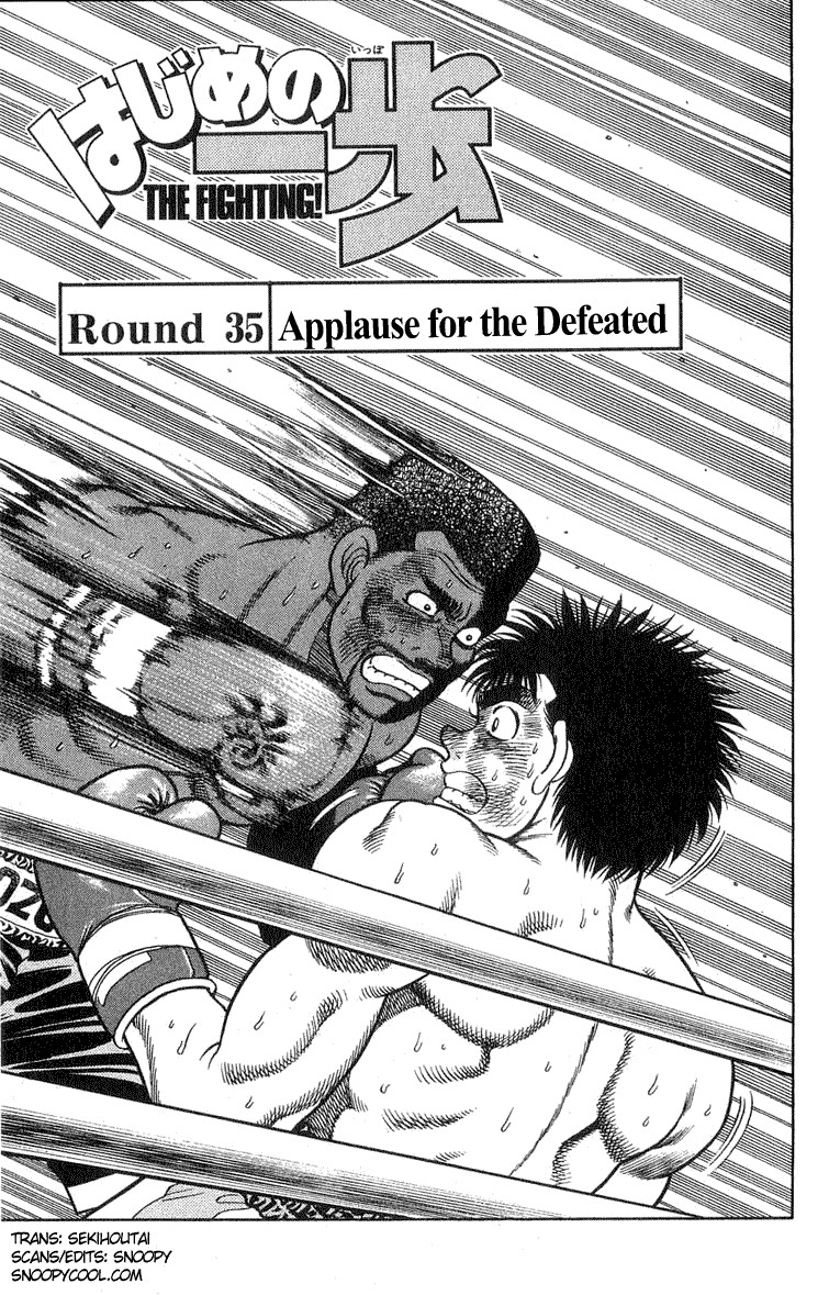 Hajime no Ippo Chapter 35