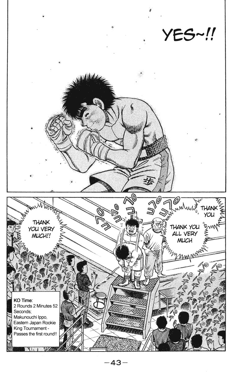 Hajime no Ippo Chapter 35