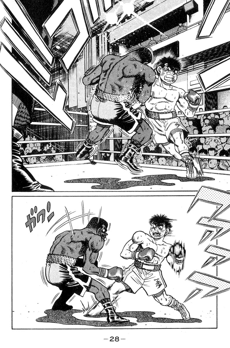 Hajime no Ippo Chapter 35