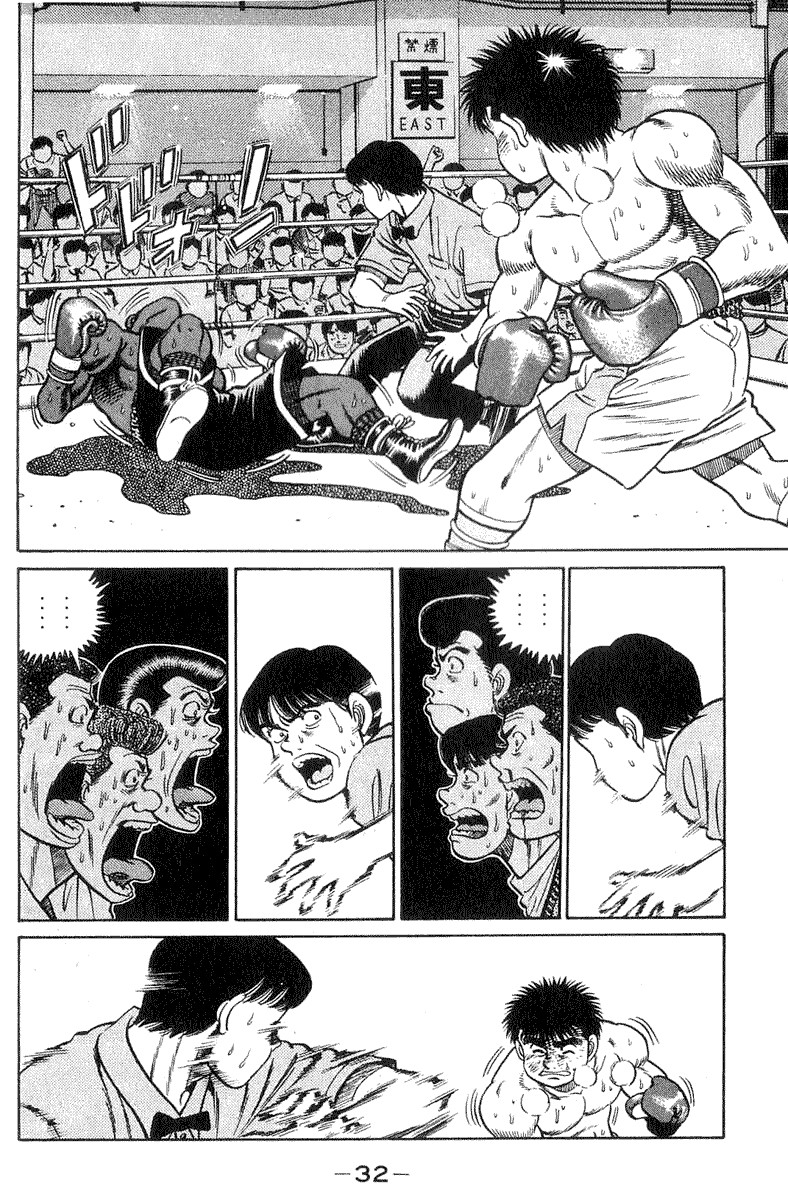 Hajime no Ippo Chapter 35