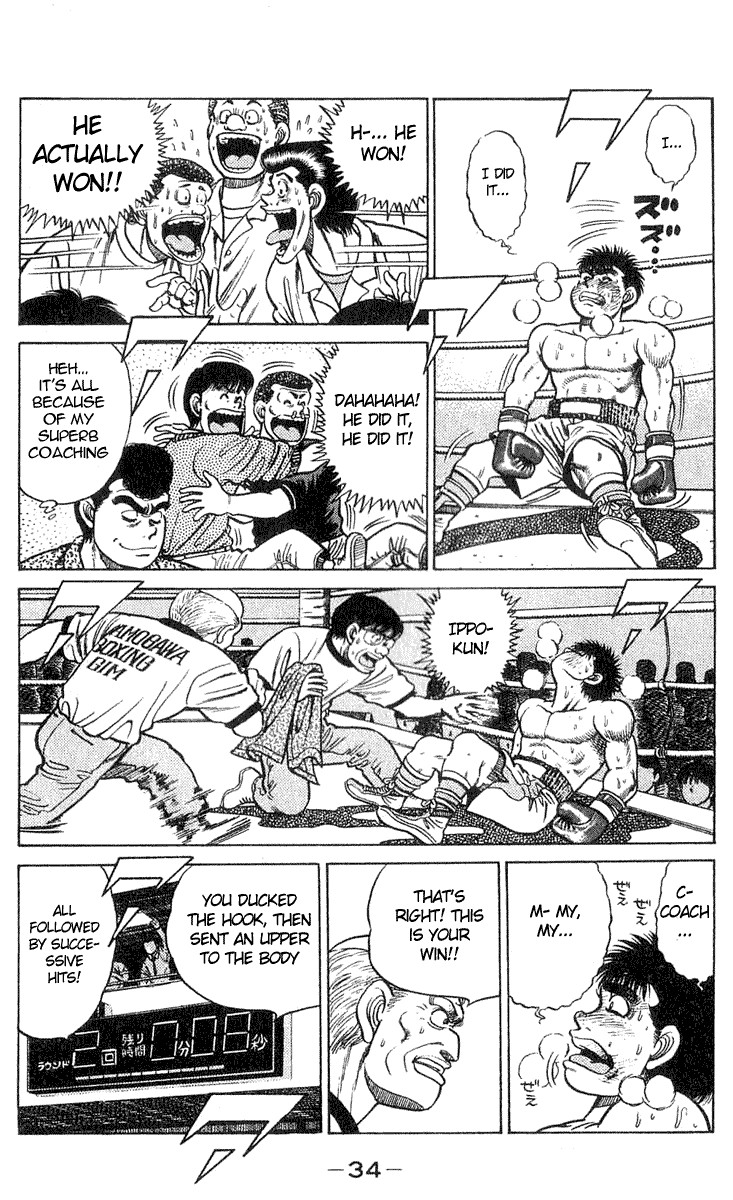 Hajime no Ippo Chapter 35