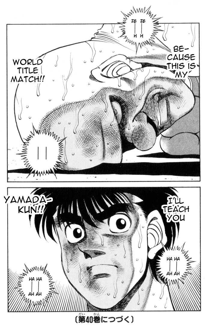 Hajime no Ippo Chapter 352